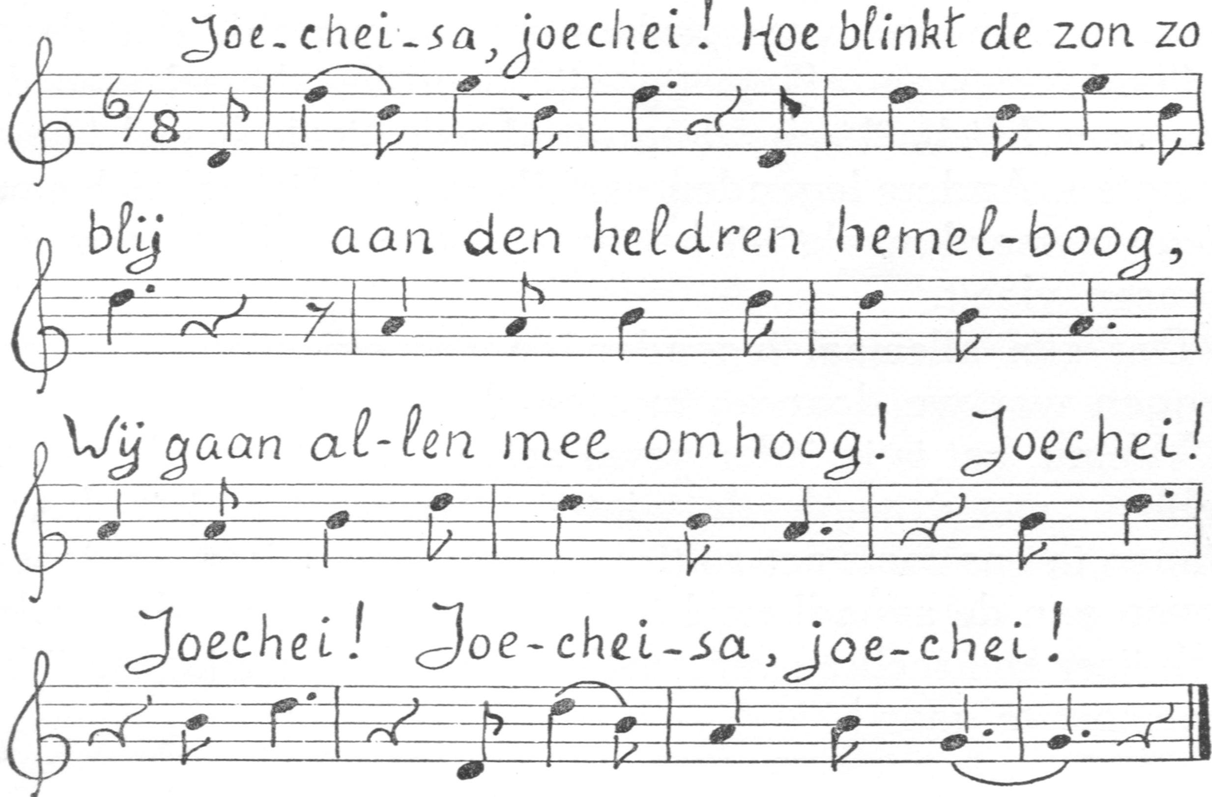 Michaël herfstspel 1