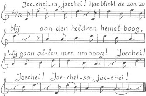 Michaël herfstspel 1