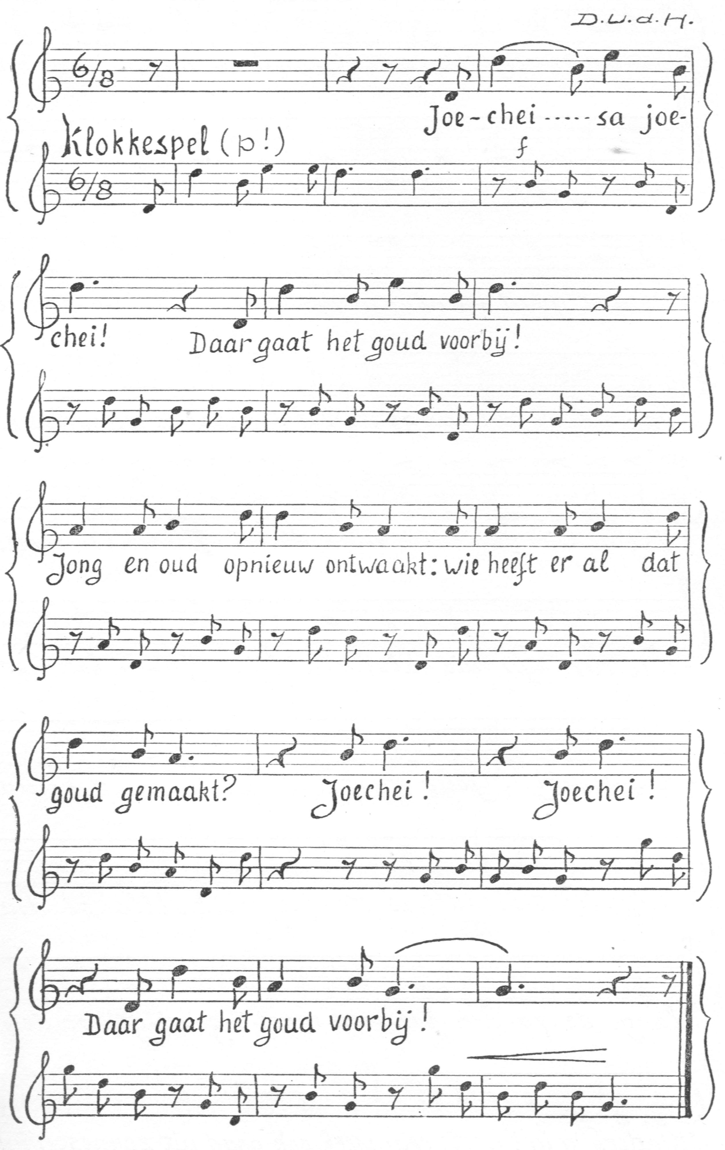 Michaël herfstspel 3