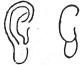 letterbeeld G 2